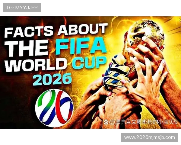 2026年世界杯冠军预测分析与最新趋势解读 2026年世界杯冠军预测分析与最新趋势解读