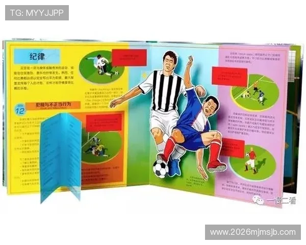 2026年世界杯比赛用球的全球合作制造流程与质量控制措施