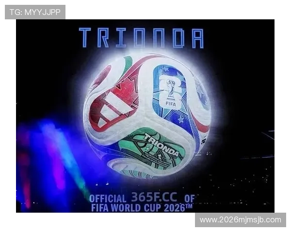 2026年世界杯赛制规则全面解析与最新变化介绍