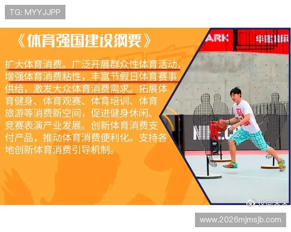 上届世界杯的组织管理经验与未来赛事的改进建议