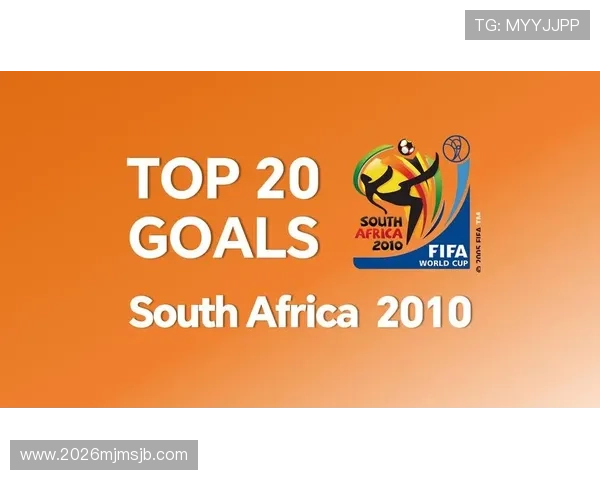 3. 从历史角度分析各年世界杯冠军的战术特点与成功秘诀