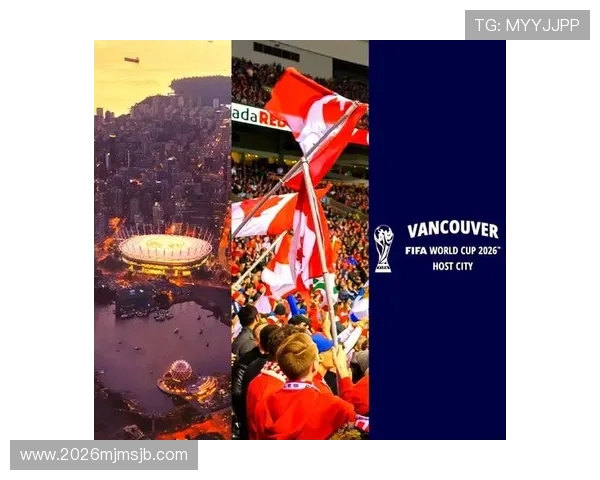 2026年世界杯举办地确定的最新消息与官方公告全面解析