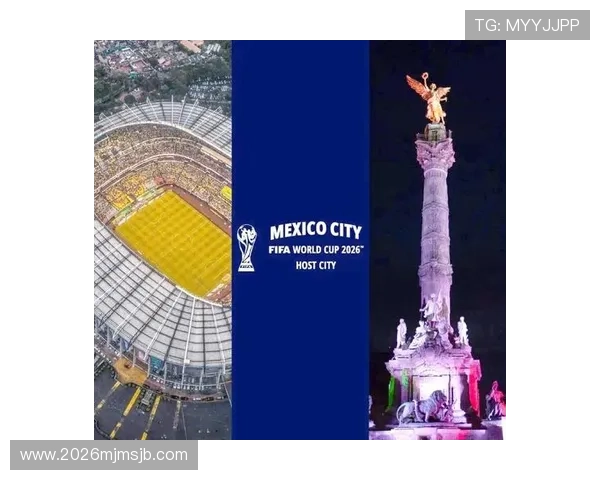 2026年世界杯举办地公布对相关国家经济和旅游业的积极影响