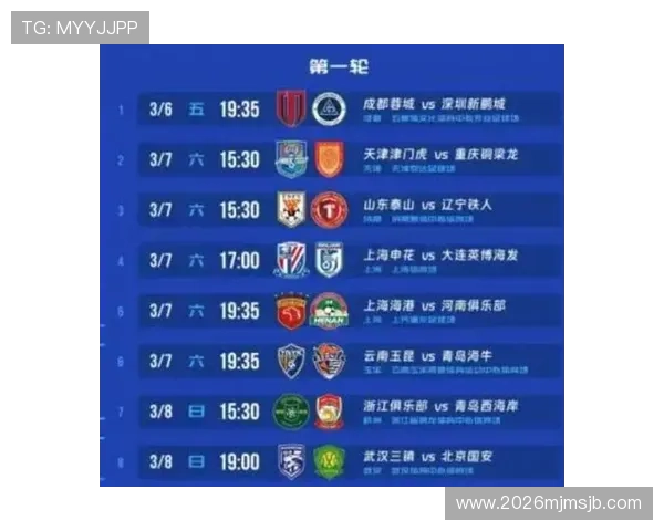 2026年世界杯赛程时间表图片下载,帮助球迷提前掌握比赛安排 2026年世界杯赛程时间表图片下载,帮助球迷提前掌握比赛安排