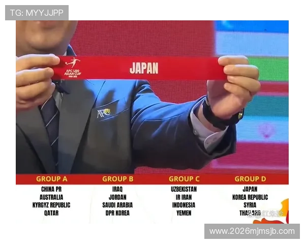 2026年世界杯抽签仪式对东道主国家球队抽签结果的特殊意义