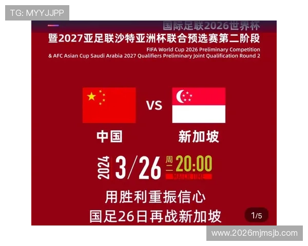 2026美加墨世界杯预选赛名单变化趋势及潜在热门球员推荐