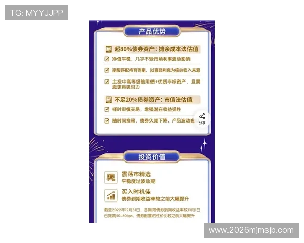 外围足球投注如何选择正规平台确保资金安全与合法合规性