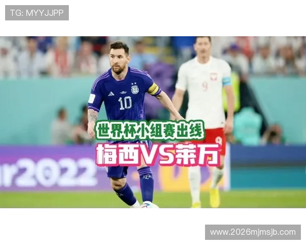 梅西在世界杯比赛中的进球数变化及其对阿根廷队的影响