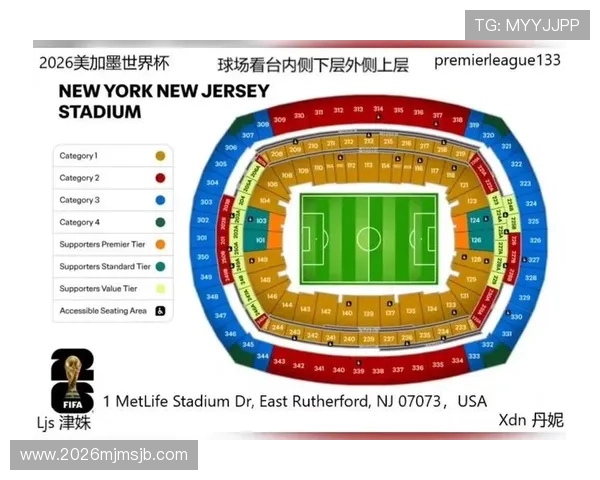 美加墨世界杯比赛时间北京时间最新信息，赛事时间一站式掌握