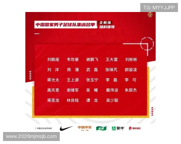 2026年世界杯亚洲区预选赛中国队比赛比分实时更新与赛况分析