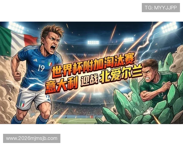 2026年世界杯欧洲区预选赛分组情况全攻略,助你掌握最新分组信息与比赛时间安排