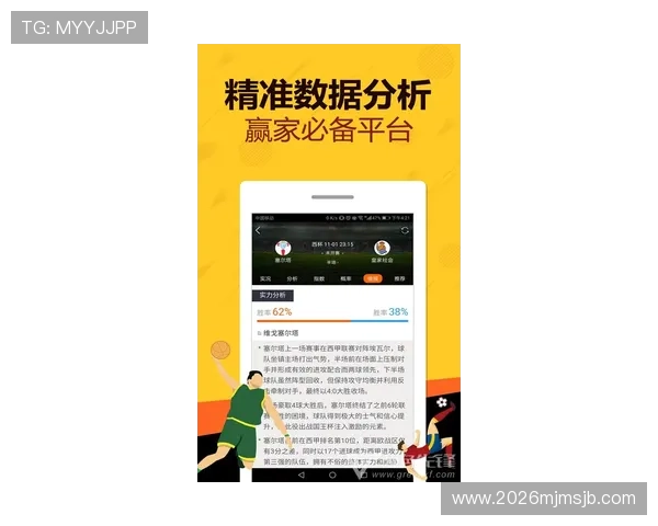 专业玩家必备的外围足彩app功能介绍与操作指南，提升投注效率