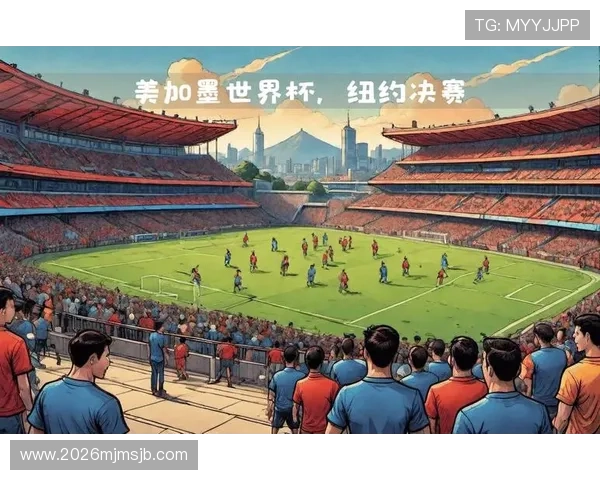 2026年美加墨世界杯宣传片引发粉丝热议的精彩瞬间与深度解析