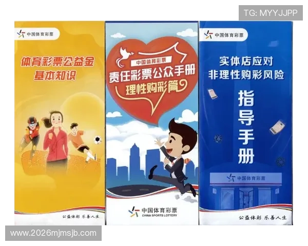 中国体育彩票竞猜平台下载全流程操作教程,轻松注册登录享受便捷购彩体验 中国体育彩票竞猜平台下载全流程操作教程,轻松注册登录享受便捷购彩体验