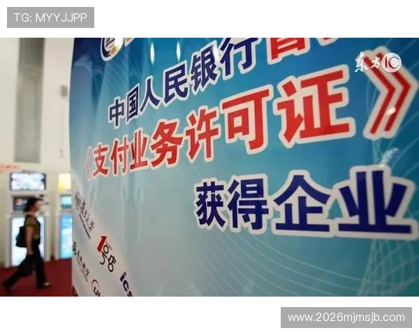 中国体育彩票竞猜官网安全支付保障措施与用户资金安全保障策略