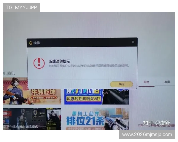乐竞体育官网首页提供便捷的账号注册与登录服务确保玩家快速进入游戏世界