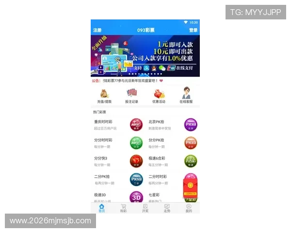 中国足彩网官方app如何快速注册账号,详细步骤帮助新手用户轻松入门 中国足彩网官方app如何快速注册账号,详细步骤帮助新手用户轻松入门