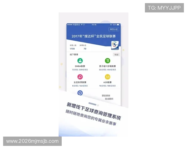 中超球票网上预订app未来发展趋势及创新功能展望助你掌握最新购票技术和服务动态