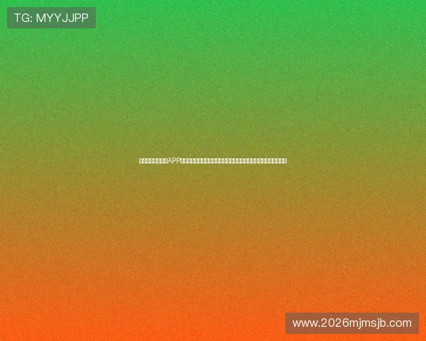 奇异果体育手机版APP的特色功能介绍，助你成为体育赛事的第一时间掌握者和精彩评论员