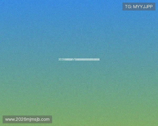 2026世界杯乌拉圭VS西班牙海报预热活动及比赛前瞻深度报道