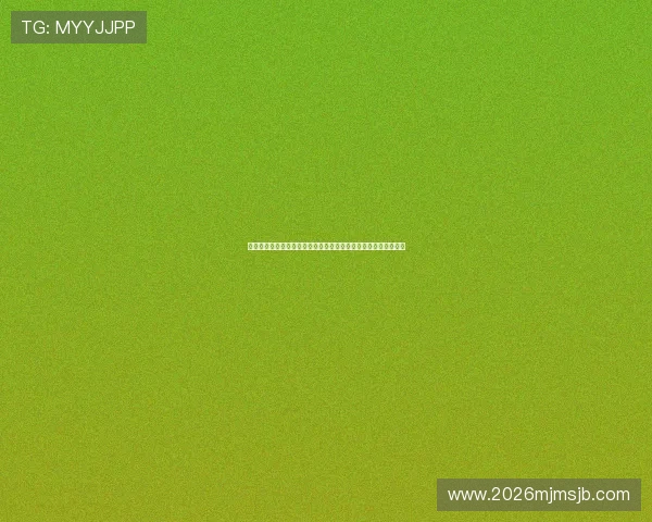 博天堂足彩预测分析专家详解如何科学提升投注成功率与风险控制