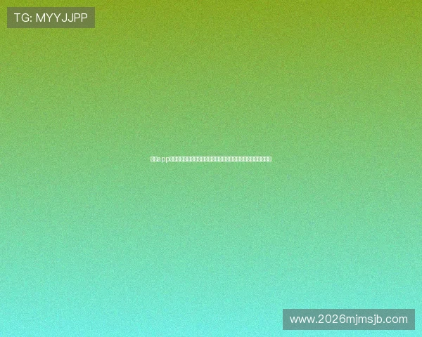 斗球app官网入口手机版功能介绍与使用技巧,助你成为游戏中的顶尖玩家