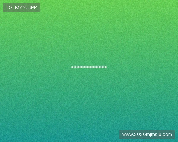 美加墨世界杯亚洲区比赛日程安排及最新赛程更新指南